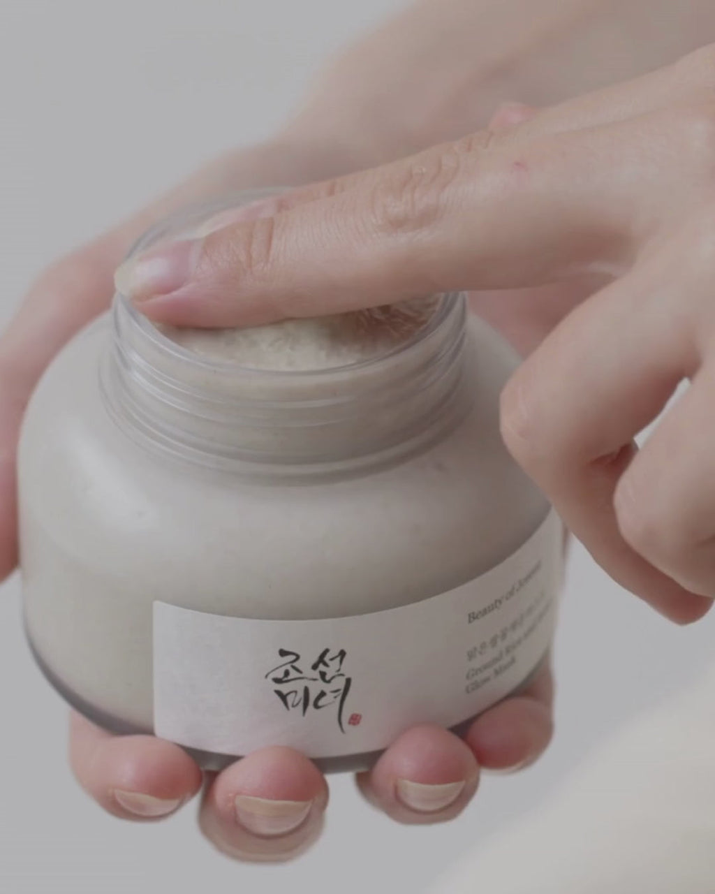 Ground Rice and Honey Glow Mask