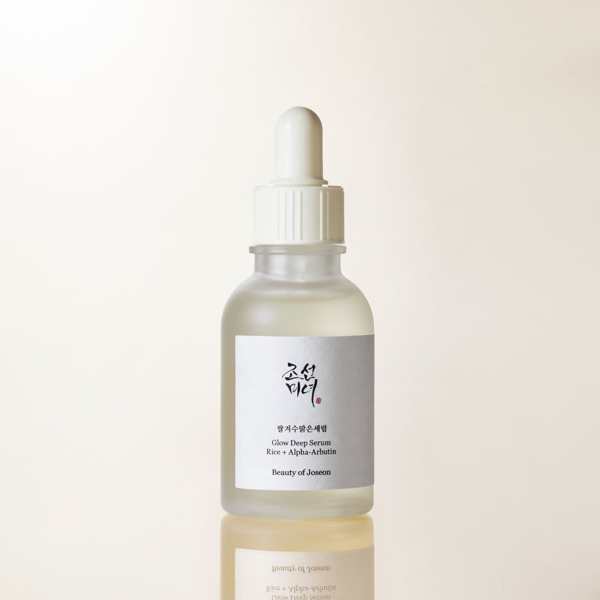 Glow Deep Serum: Rice + Alpha-Arbutin