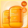 Anua Invisible Glow Finish Sunscreen stick SPF 50 PA++++ Double Pack
