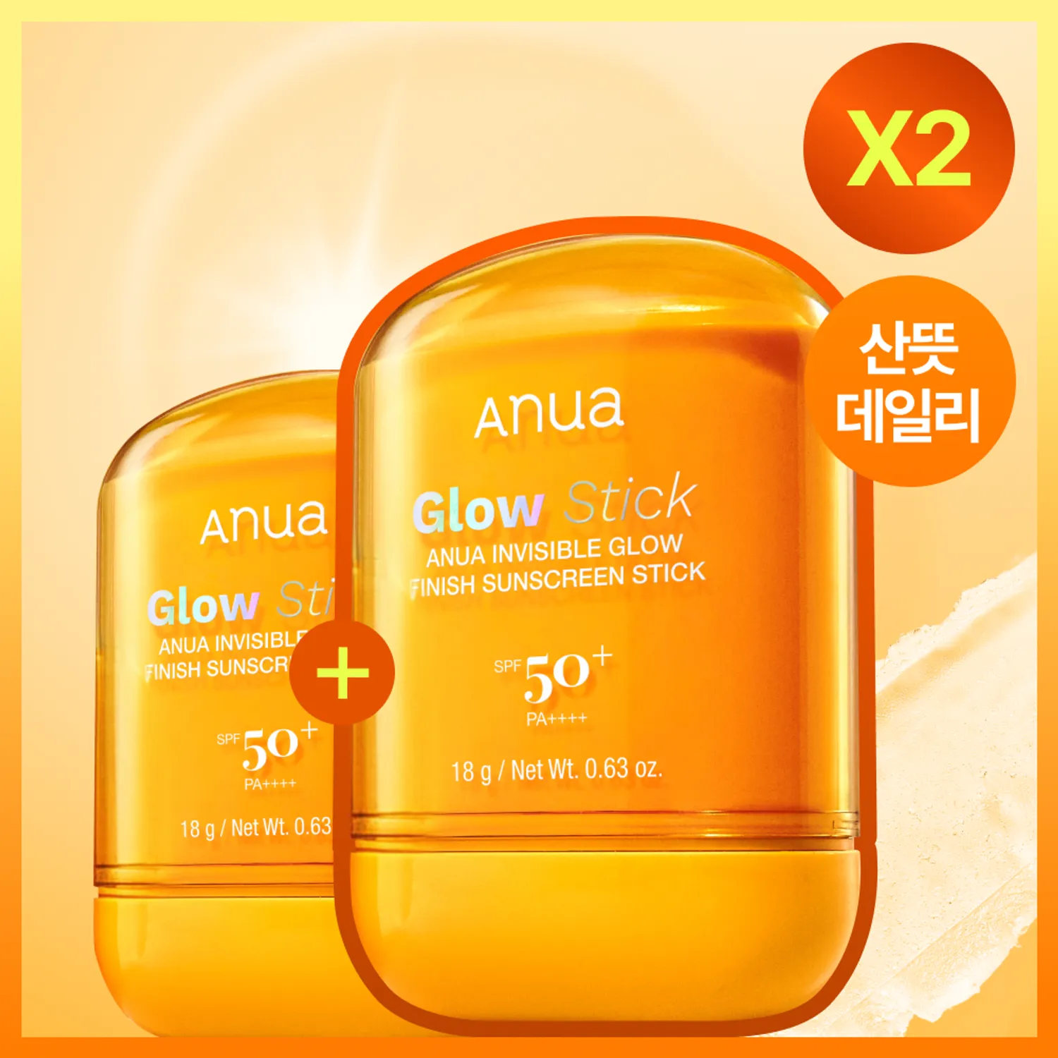 Anua Invisible Glow Finish Sunscreen stick SPF 50 PA++++ Double Pack